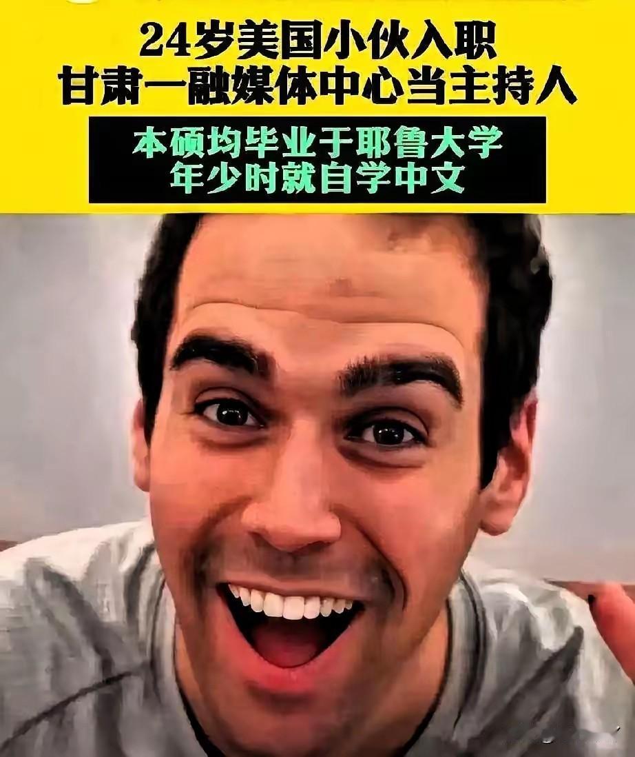 我能理解他们招外国人但我还是觉得有一点奇怪，他们作为事业单位，招人不需要政审的