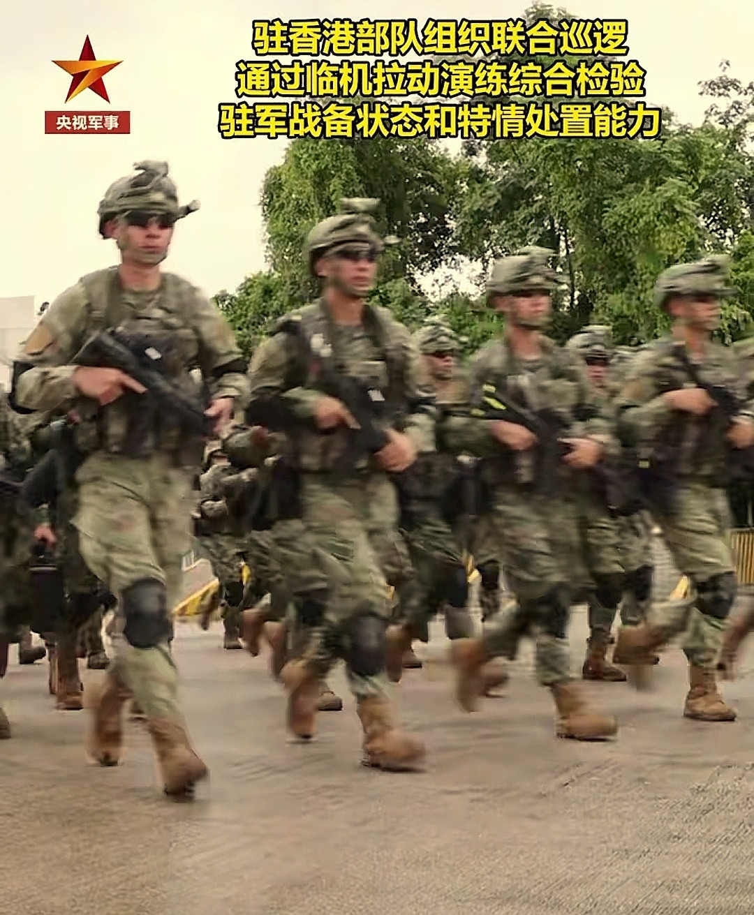 驻香港部队组织联合巡逻​​​