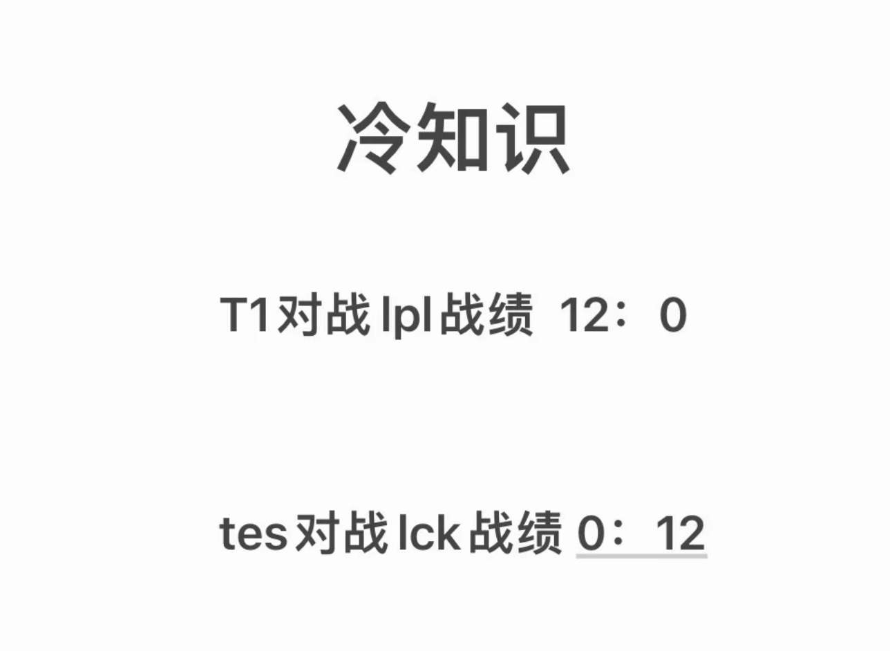 T1战胜AL说实话，不奢求能拿冠军，只奢求在S赛上正面击溃由faker带领的T1