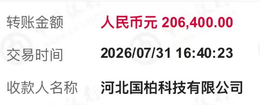 现在B端客户抢内存几近疯狂，40根海力士24G6400MHZRDIMMRD