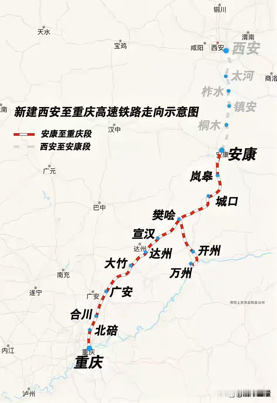 西渝高铁,是连接重庆和西安的高铁,四川为什么要“横插一杠”?因为太重要了!这条高