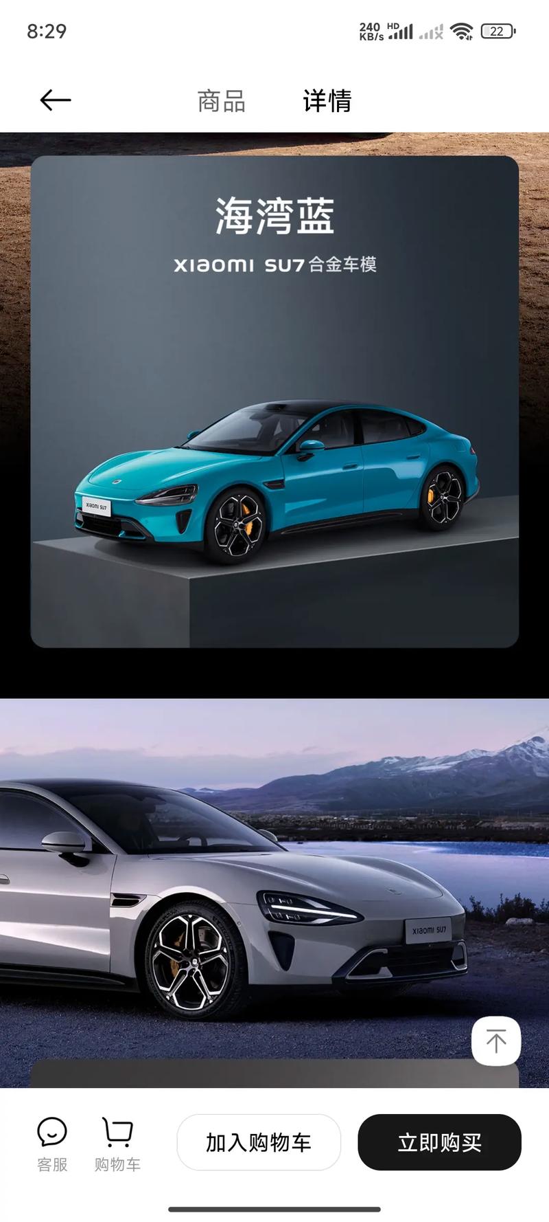 这个问题，我的答案是：如果我现在需要一台20-30万级的纯电轿车，新一代小米SU