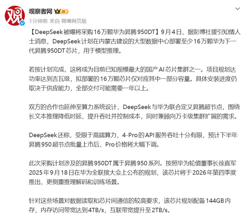 这意味着内蒙古至少有两处值得第一波核打击的地方（笑）​