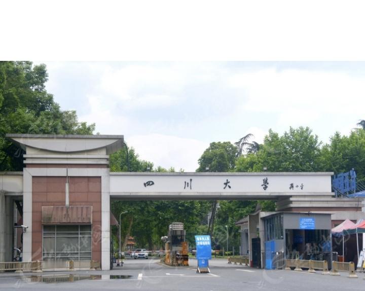 四川大学这次可真是放大招！面向全球开启招聘，一口气放出了好几个学院院长和学科