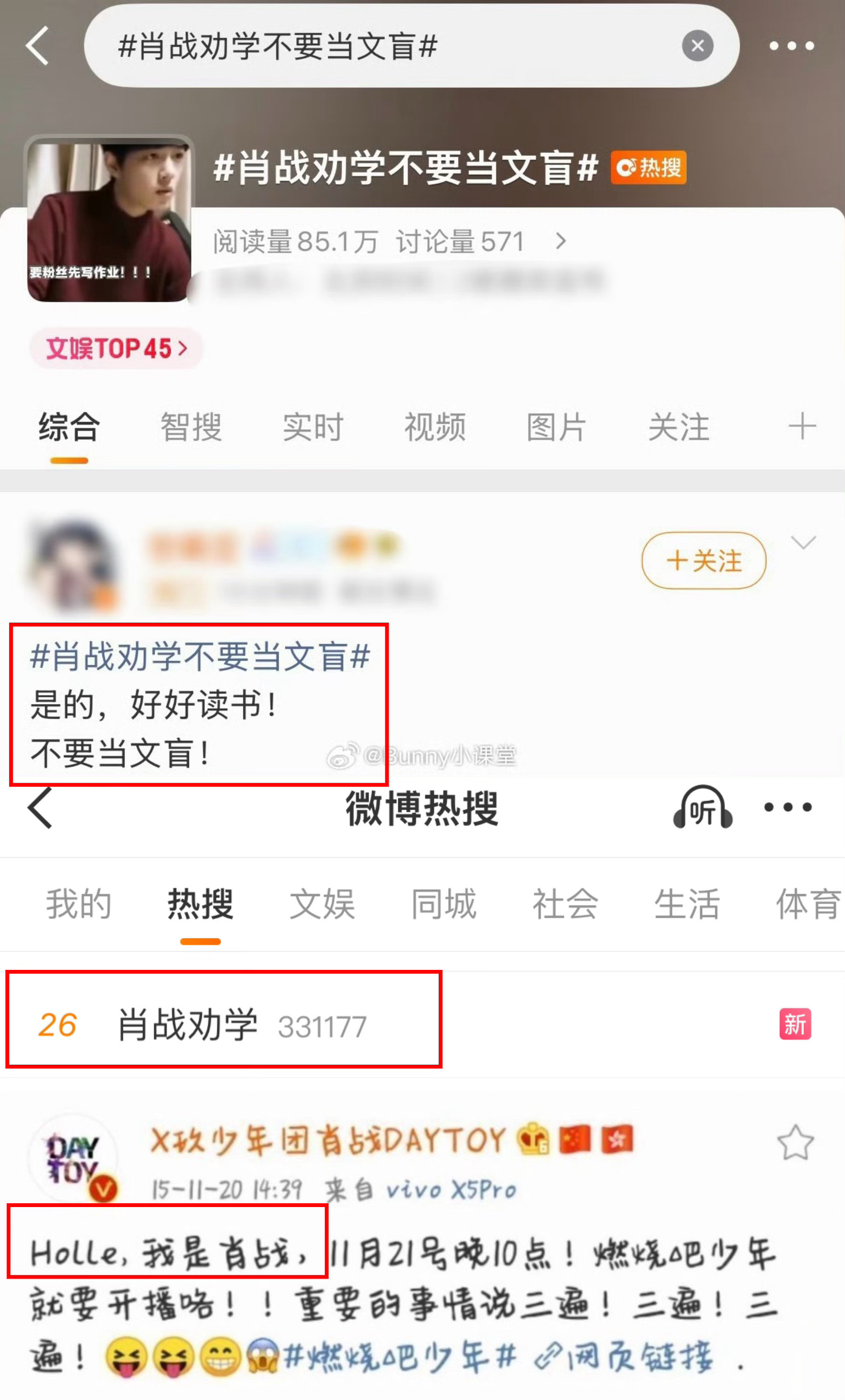 还有人管管这个大叔吗