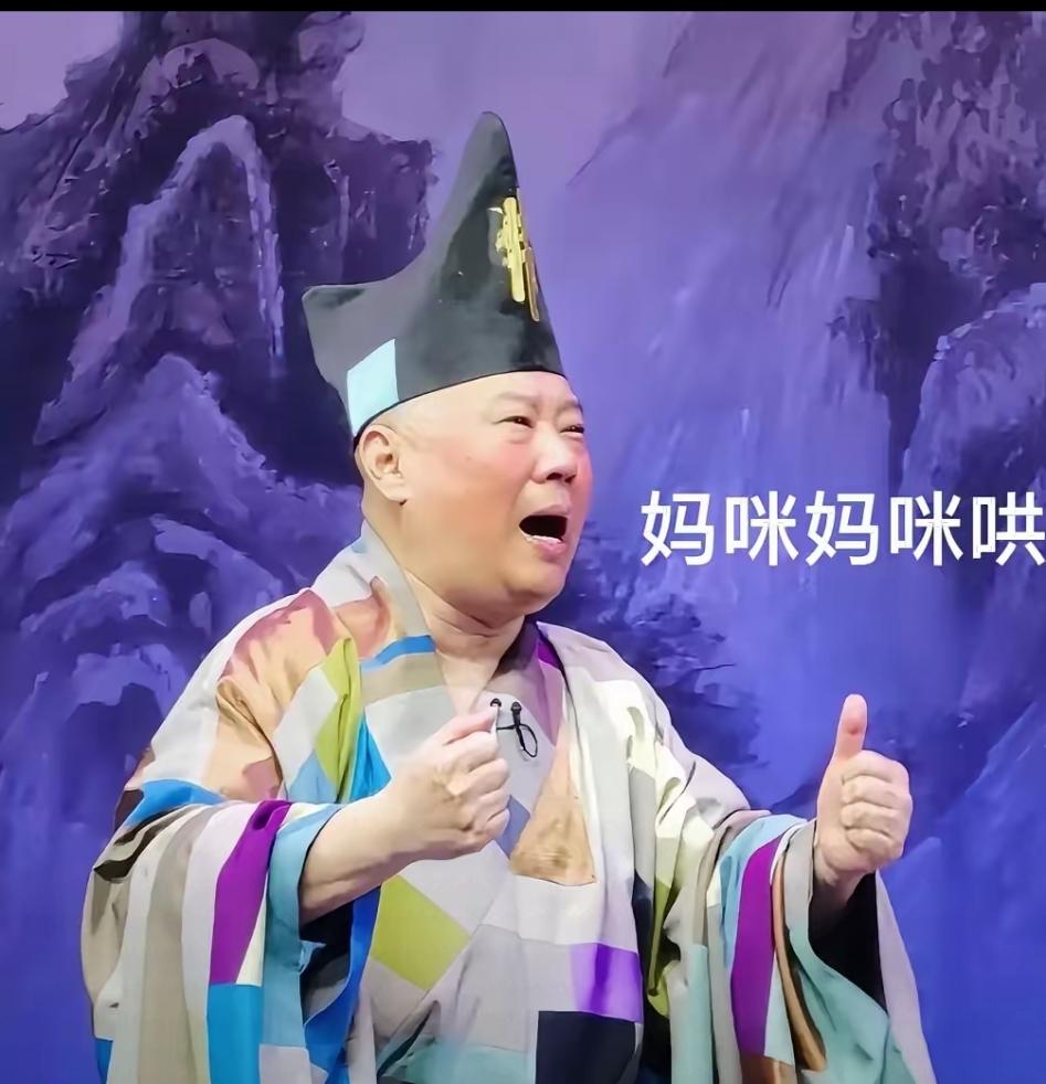 郭德纲之所以会被举报成功，主要有3个原因：整件事的起因，是七月下旬郭德纲在武
