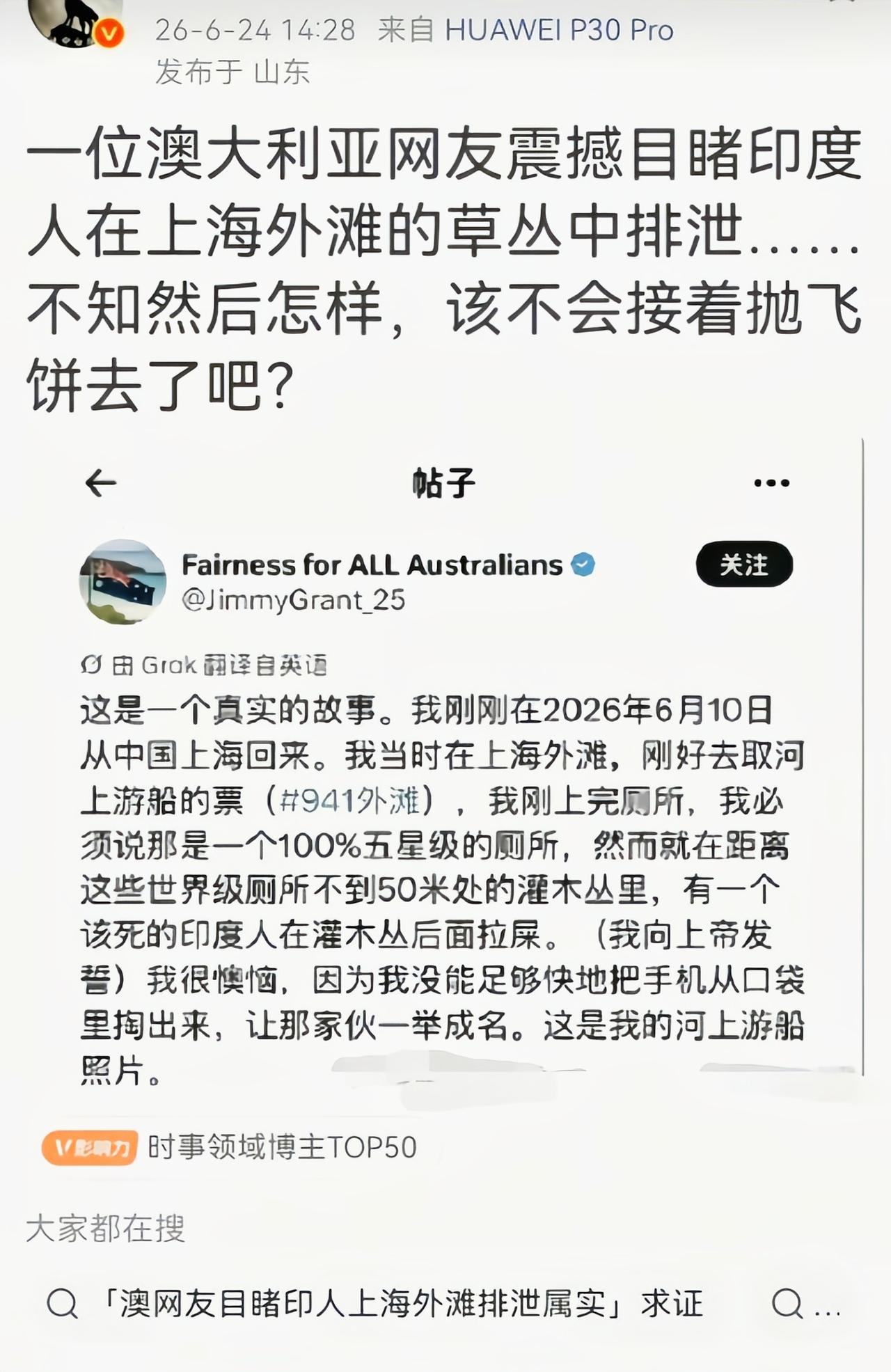 这得多糟心[捂脸哭]