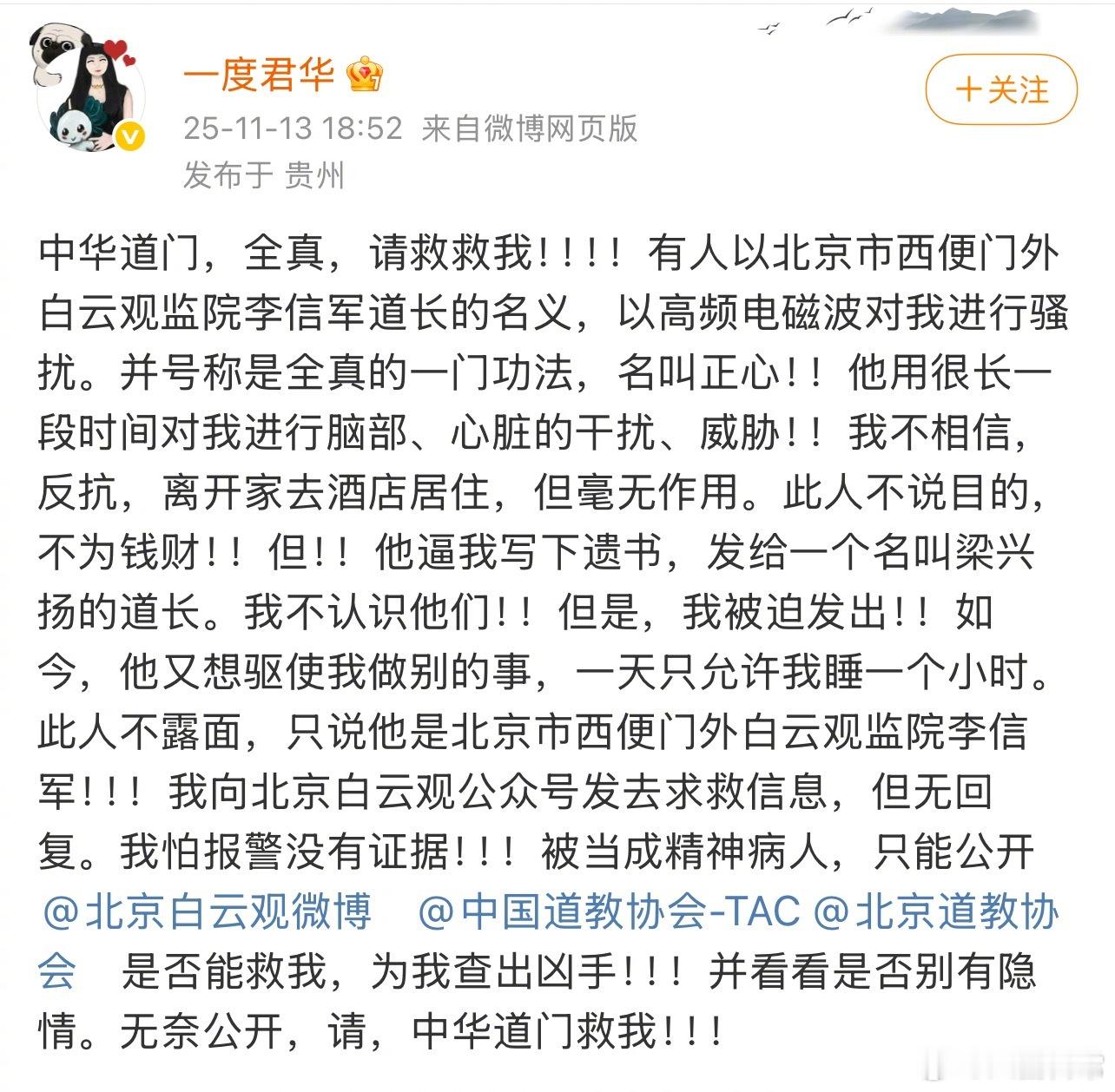 《星落凝成糖》的作者