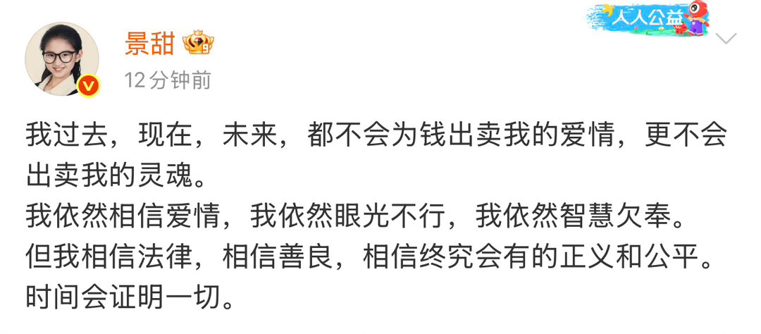 没理解错的话，意思是，身体可以出卖这三千万是彩礼，按国内法律，法理上确实支持要回去但你要说孙哥给女方