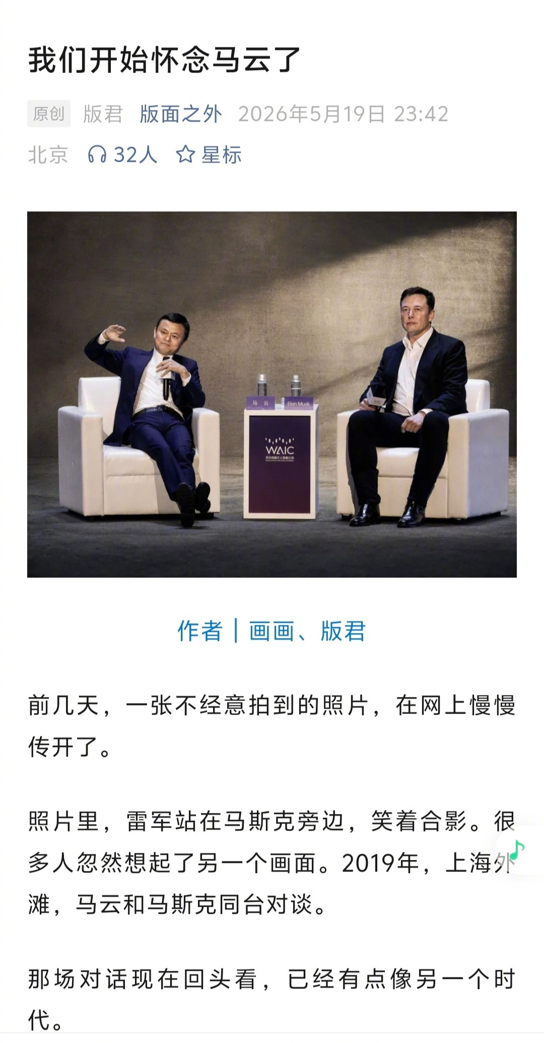 段永平清仓阿里巴巴阿段多次说“我不太懂电商”。但他几次买进阿里，又卖出阿里。