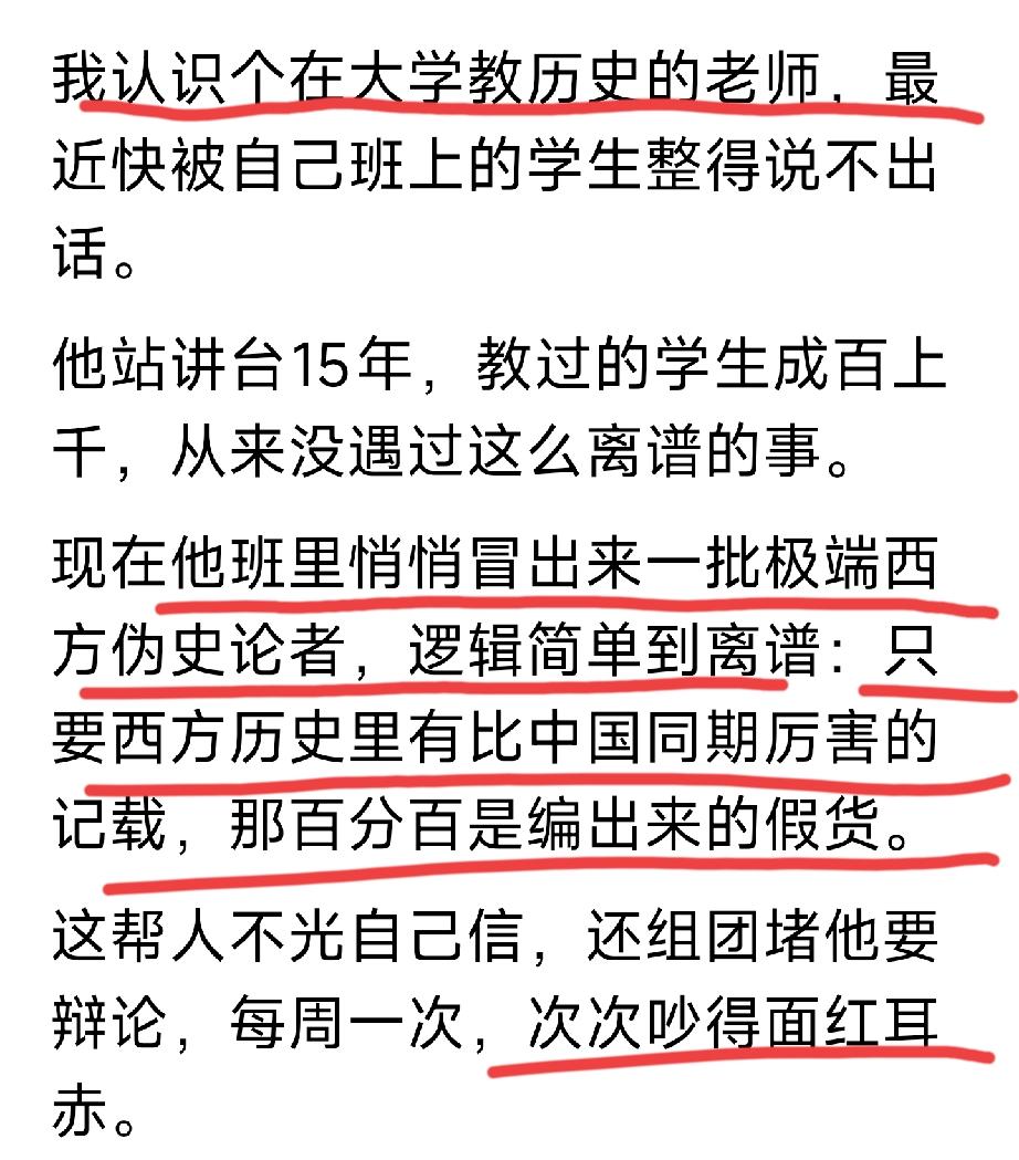 转载：这种现象太可怕了