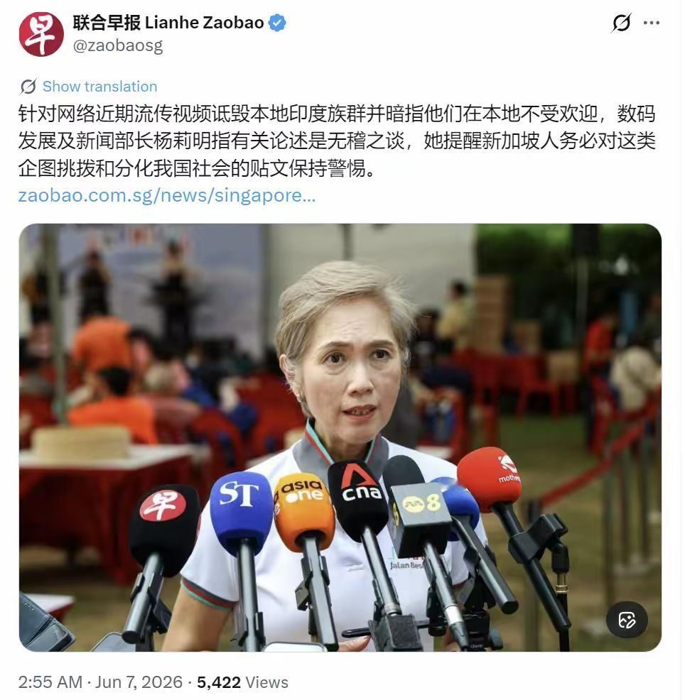 [吃瓜]从来“真相”最“伤人”——3️⃣哥坡的“香蕉🍌人”，这是破防了啊？