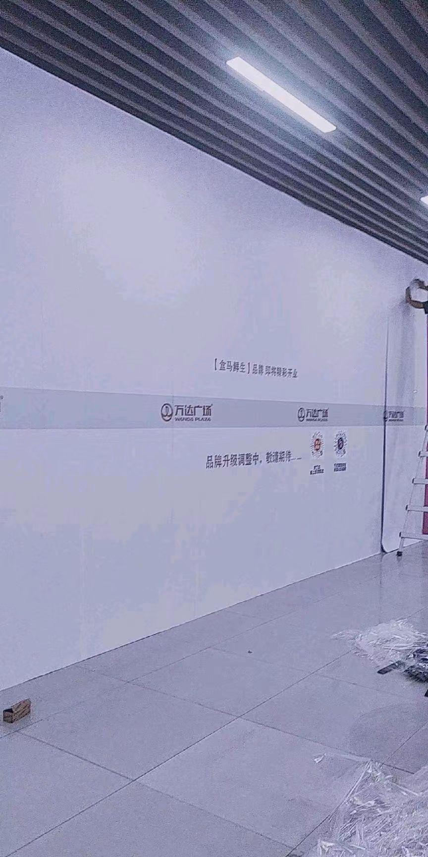 洛阳盒马鲜生首店已经围挡，这次跑不了盒马鲜生目前整个河南只有郑州有，洛阳将成为