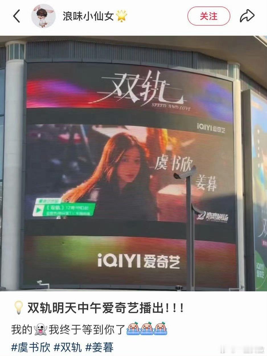 姜暮终于要来了！🥝明天中午播出！