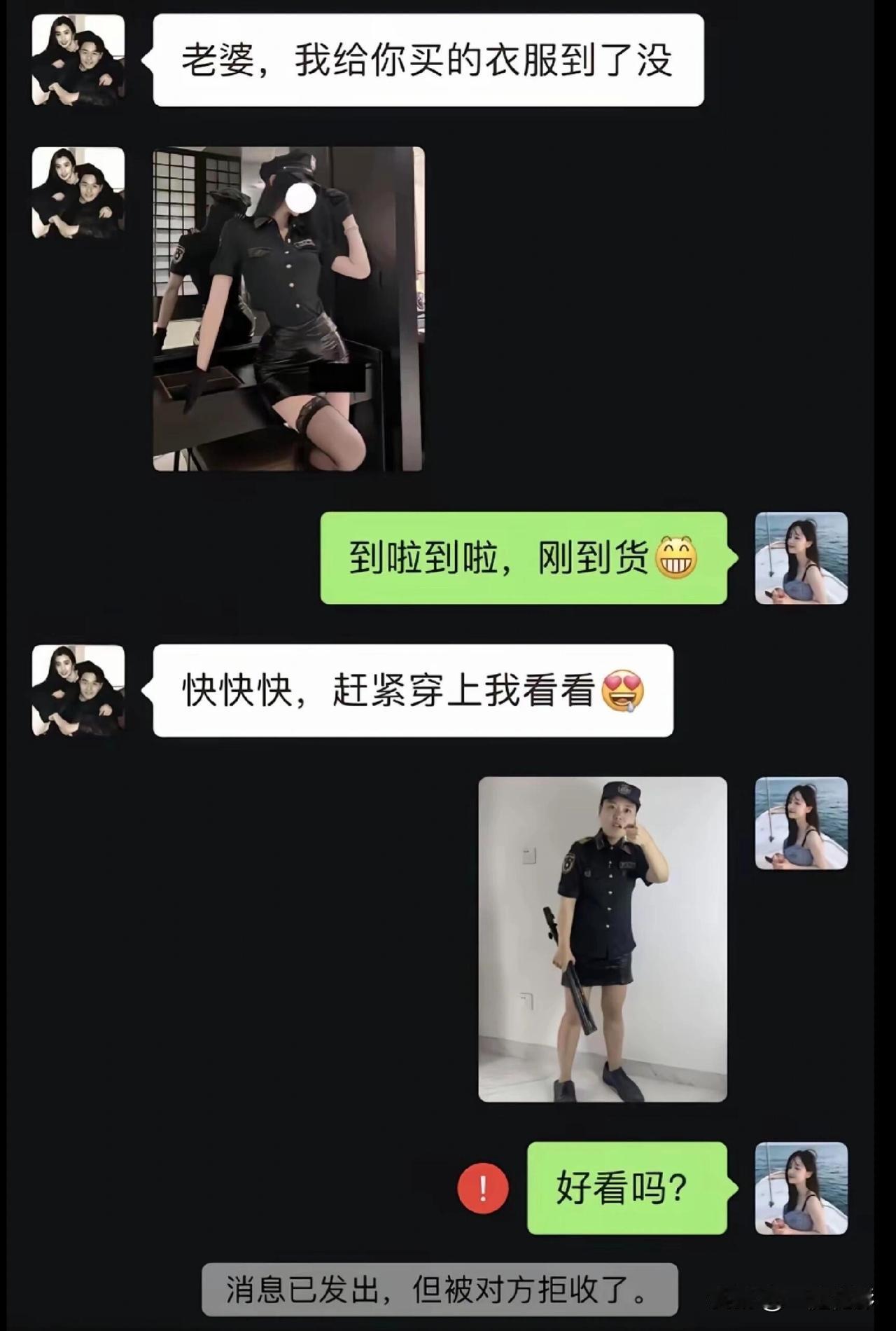 快快快，赶紧穿上我看看[惊恐][惊恐][惊恐]