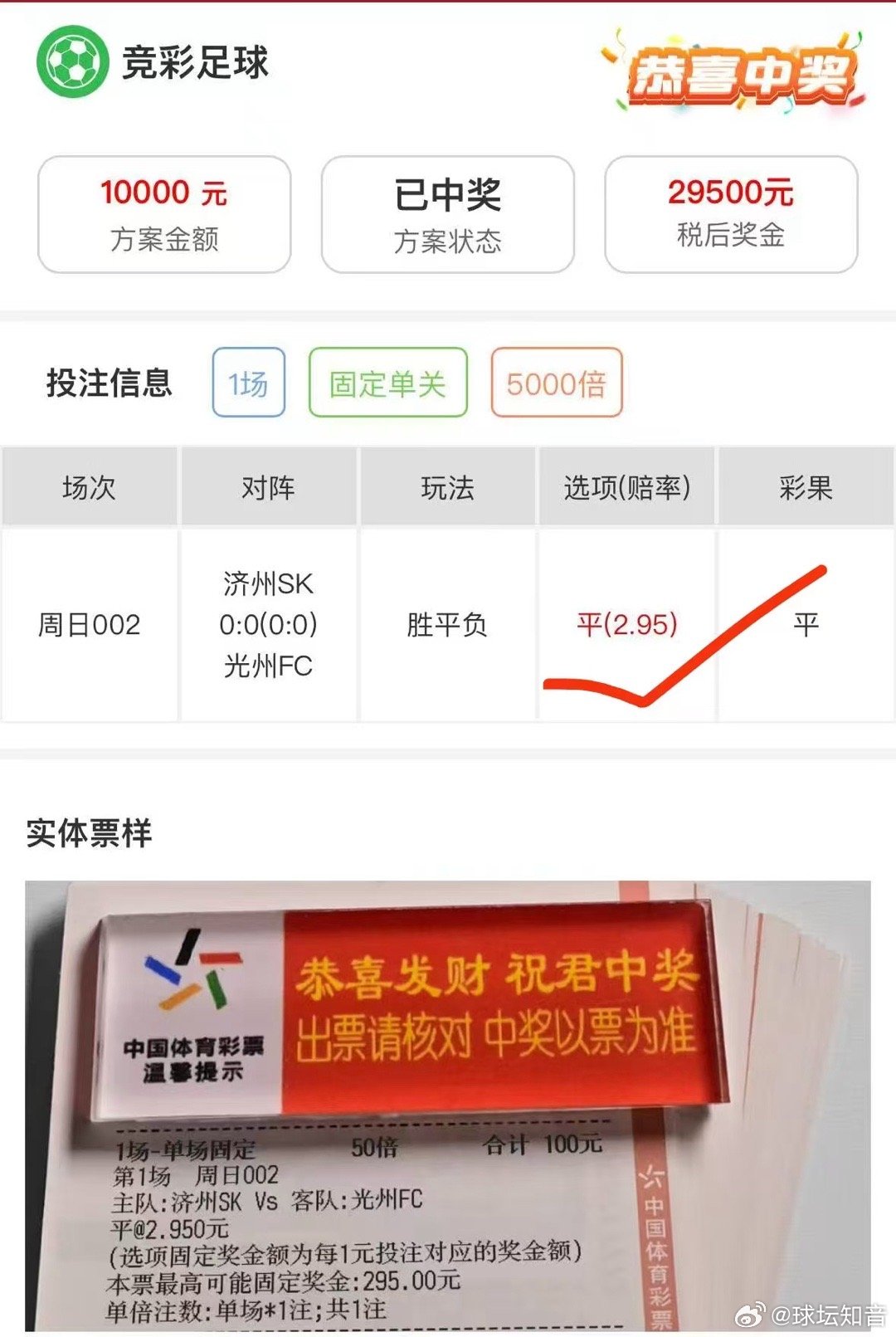稳稳的幸福，就是这么简单