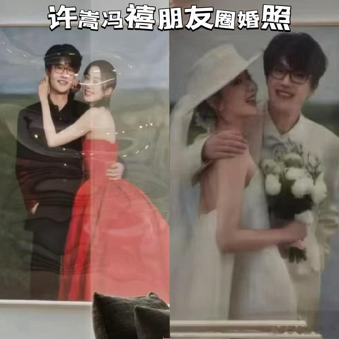 许嵩冯禧结婚现场公开，中式婚礼，好喜庆，父母也好有气质呀许嵩冯禧​​​