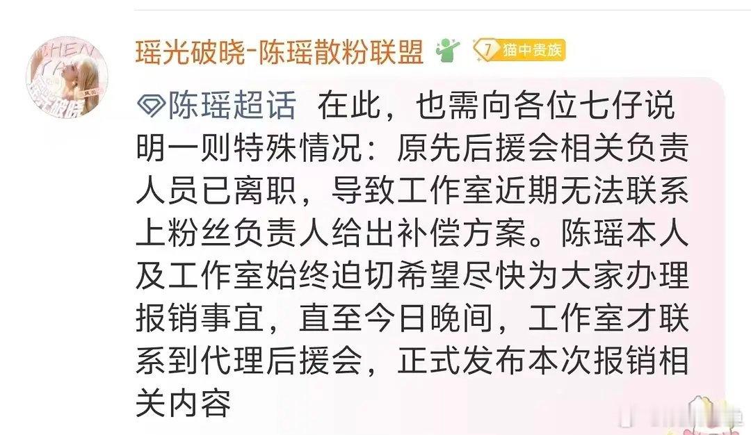 乘风2026｜哎呦我不行了，陈瑶真的想要报销发现身后空无一人，苍天明鉴声明终于出