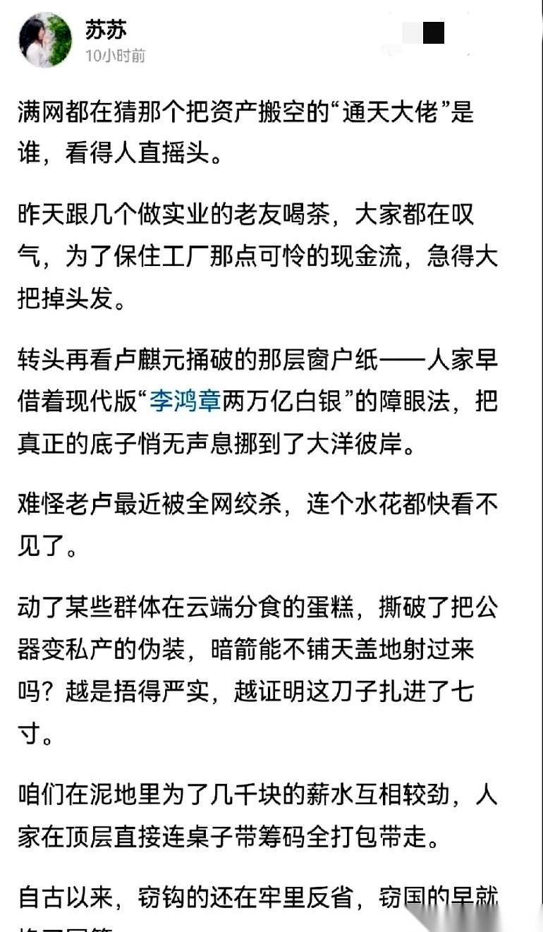 有人说，现在有些老板正忙着把家底往外挪，以为国外就是金山银海。结果，一句狠话直接