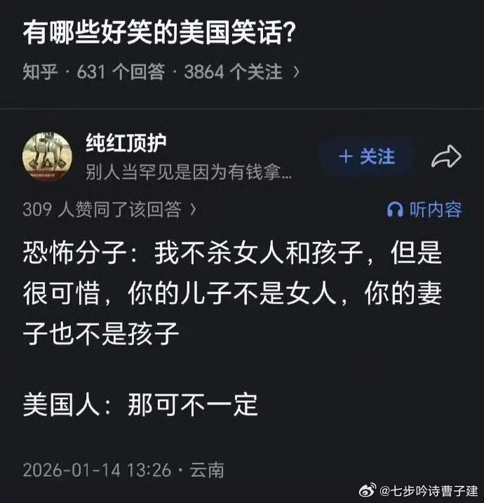 笑得我肚子痛