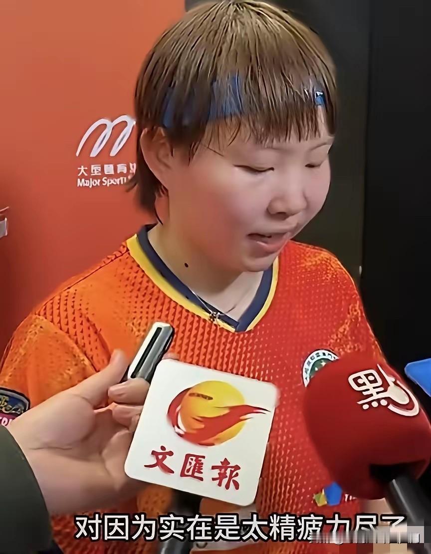 现在全网最疲惫的女人就是朱雨玲了吧！不是因为输给了小将陈熠，也不是因为世界排