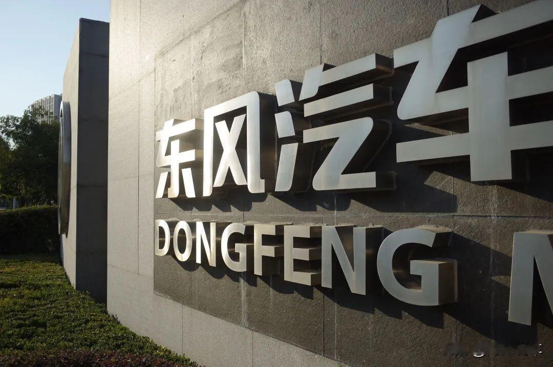 重磅！东风华为联手搞大事，新汽车品牌11月20日揭晓！汽车圈的朋友们注意啦！