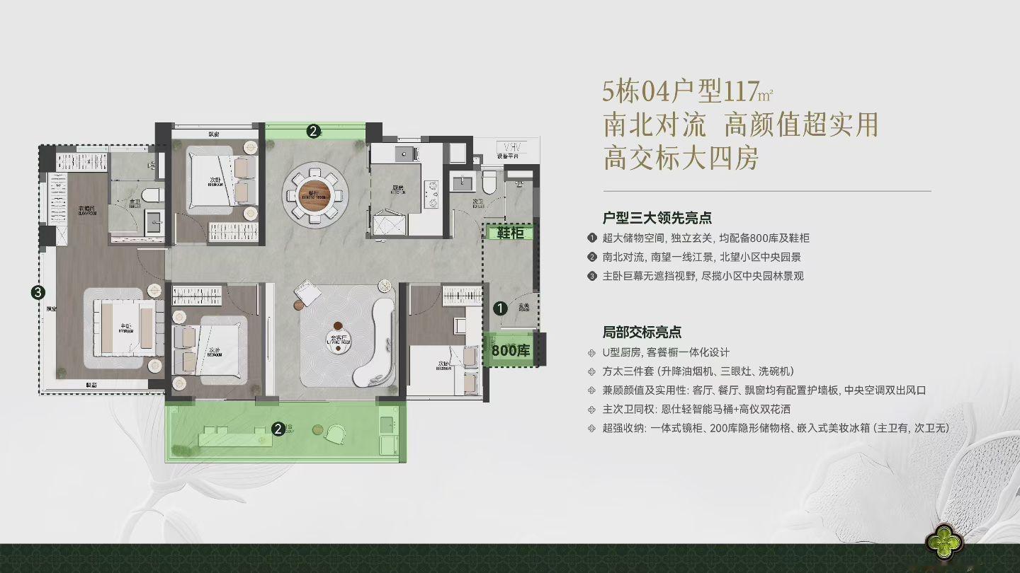 在广州南沙买房，选对区域很关键。对于普通人来说，南沙是够得着广州核心区...