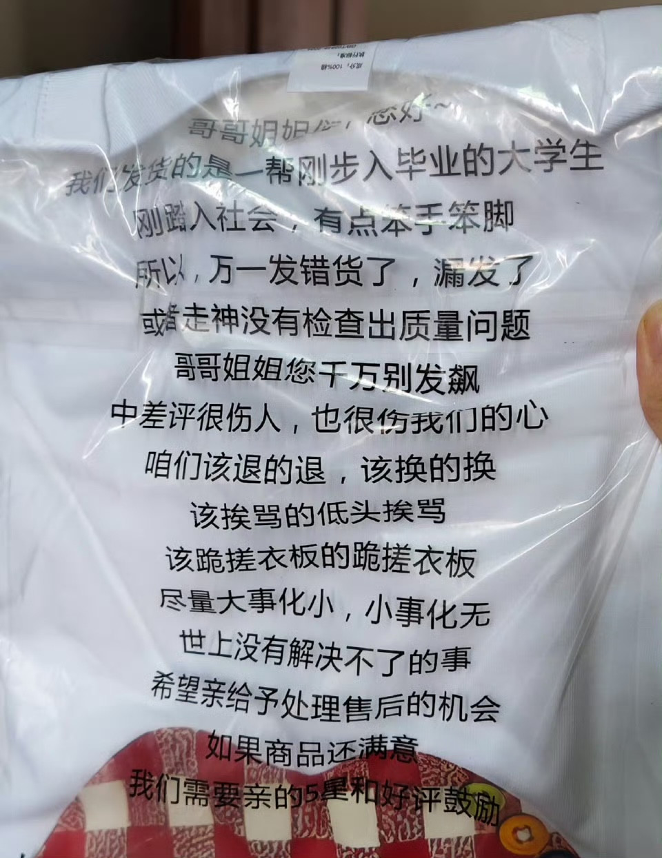 别再往清澈愚蠢的大学生上贴标了