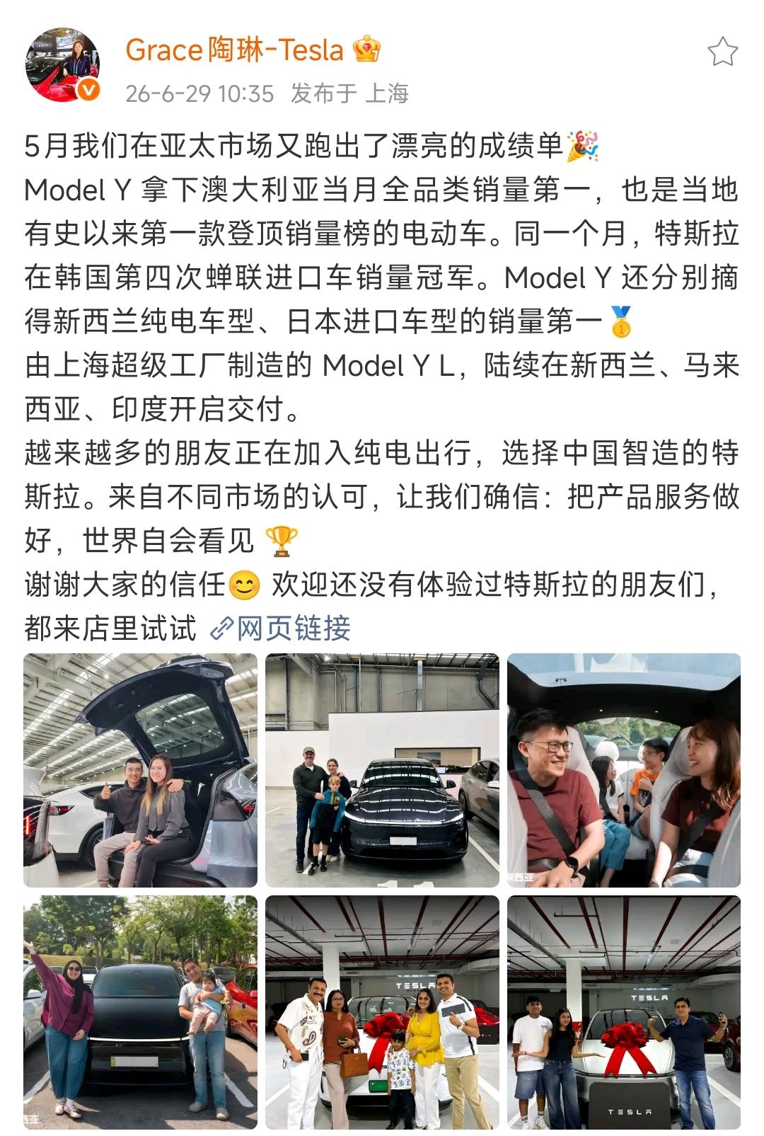 如果说汽车界有全球宗教品牌，肯定非特斯拉莫属，在国内被诟病毛坯内饰的ModelY