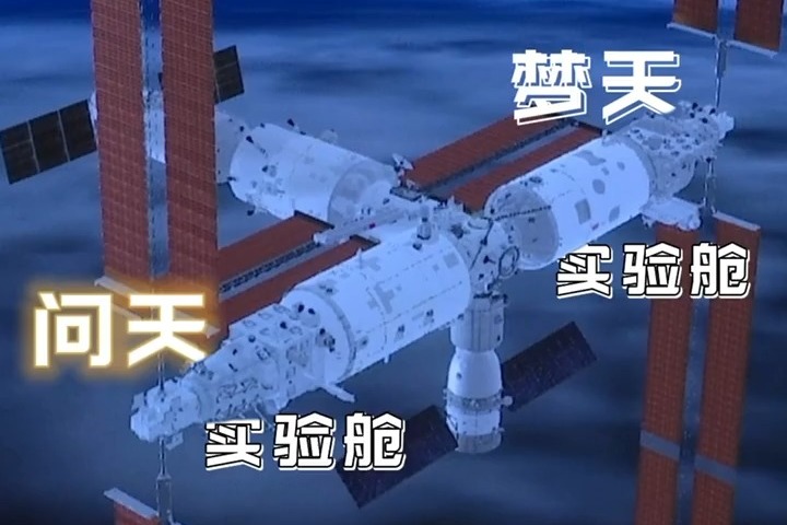 神二十乘组首次出舱, 为何半夜起床关门?