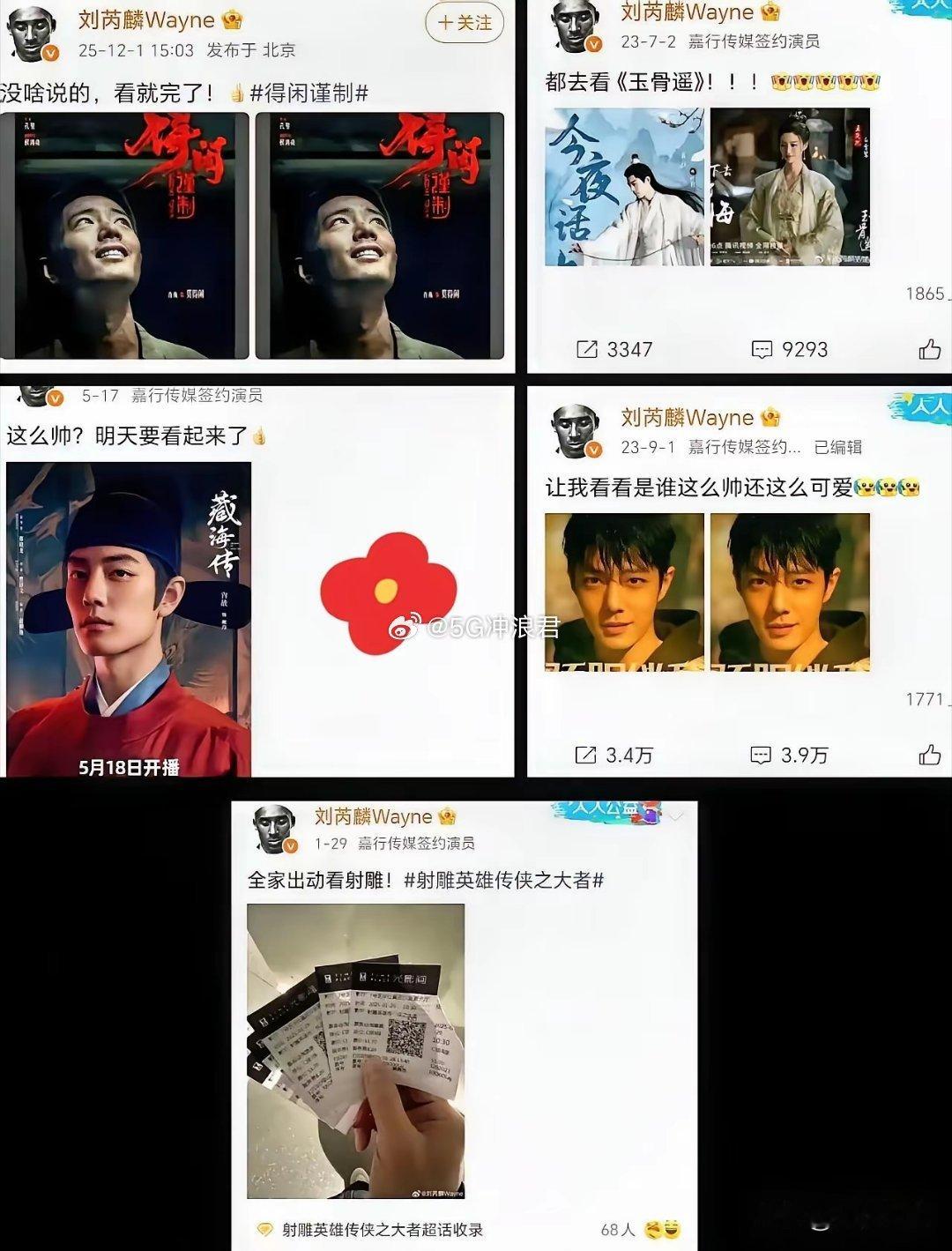 我要是肖战估计最近又要睡不着了不是羡慕刘芮麟有孩子了，而是不知道该如何回报这份兄