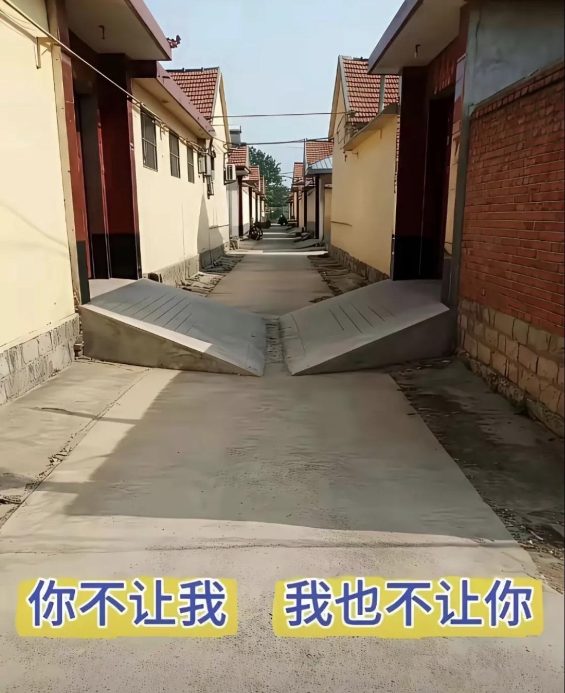 这两家看来是死对头[捂脸哭]