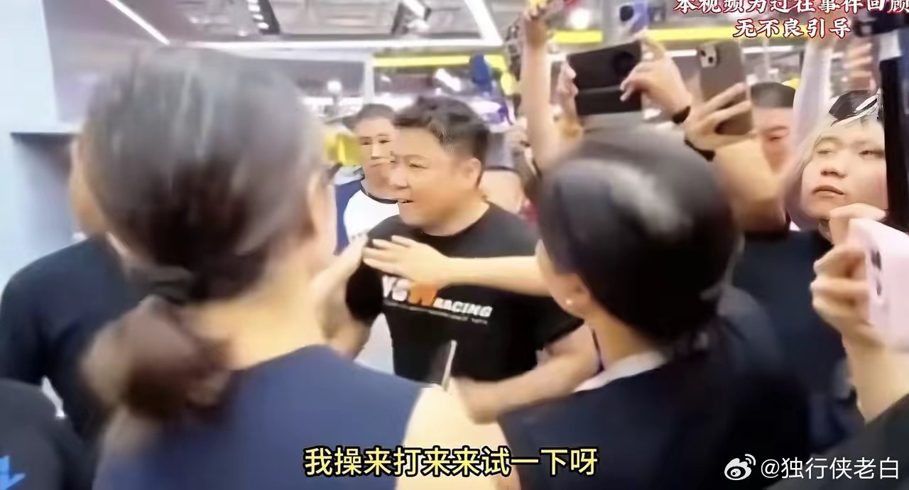 2025.09.18（重庆摩博会），王铸和张雪吵架事件，看了视频，张雪一直问他来