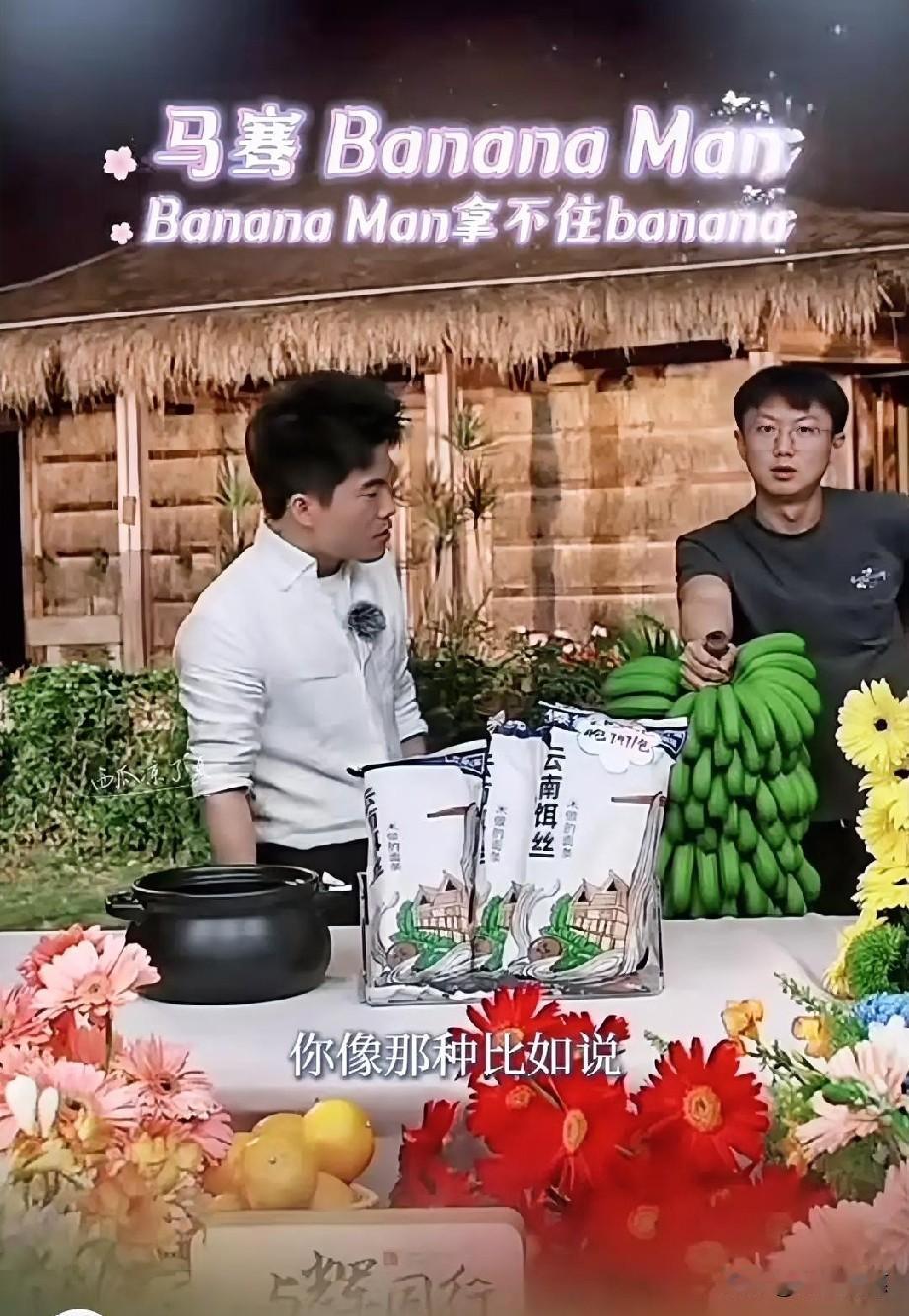 有人说“马骞走了，整个运营就瘫痪”——这话有点过了。真实情况是：董宇辉负责内