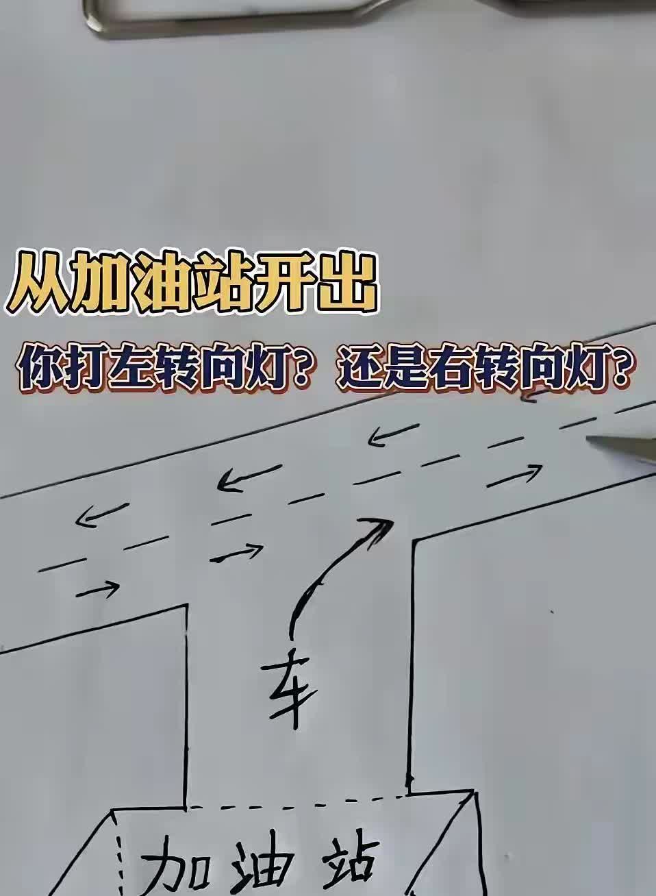 开车经过复杂路口该打什么转向灯？我特意请教了十几个老师傅，结果答案竟然大不相同。