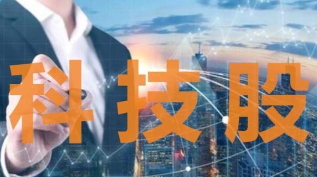 不买科技股，就真的错过这轮牛市了吗？今年上半年A股科技股翻倍、甚至翻几倍的遍