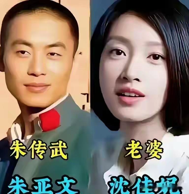 那文扮演者牛莉、朱传武扮演者朱亚文、龟田一郎扮演者靳东，三位《闯关东》里的演员，