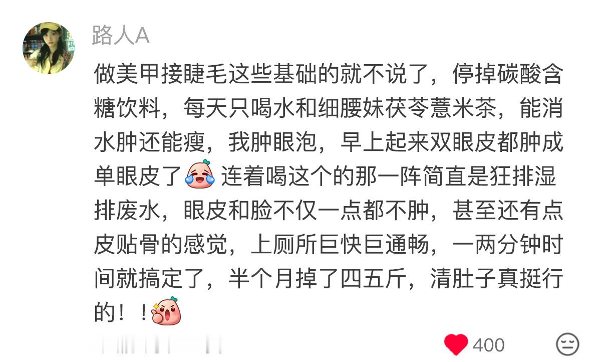 普通人年前低成本变美的小tips!