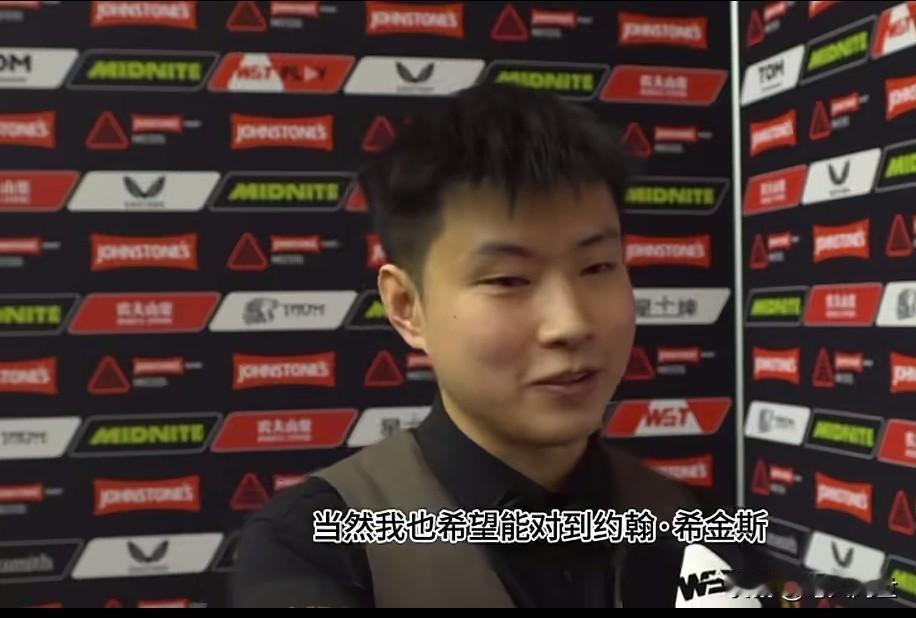 君临天下的磅礴气势！赵心童初露统治力。6：2，赵心童淘汰加里•威尔逊、顺利晋级