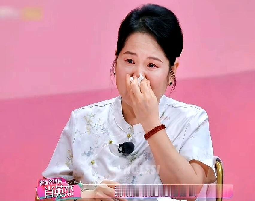 在节目上，张家齐妈妈情绪崩到掉泪，话说到骨头上：孩子的成绩摆着，窗口一开，必须顶