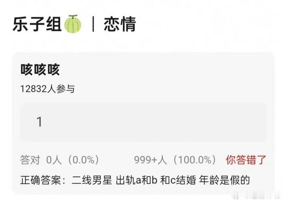 曝某二线男星出轨每次这种匿名模糊爆料最折磨人，好奇心直接拉满，到底是谁啊！