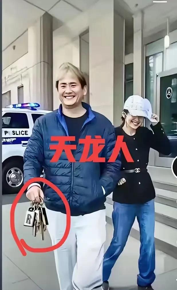 散了，散了，“天龙人”底牌扒出来又如何？过不了几天还不是横着走，既然身份藏的这