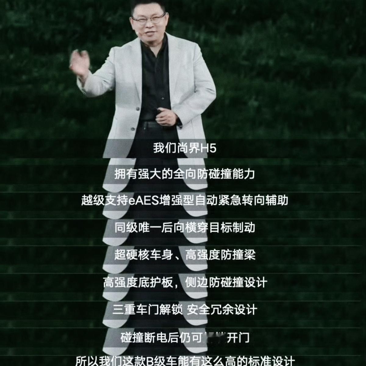 孙少军亲自发布，bba估计绷不住了1，鸿蒙智行13000+台2，零跑汽车10
