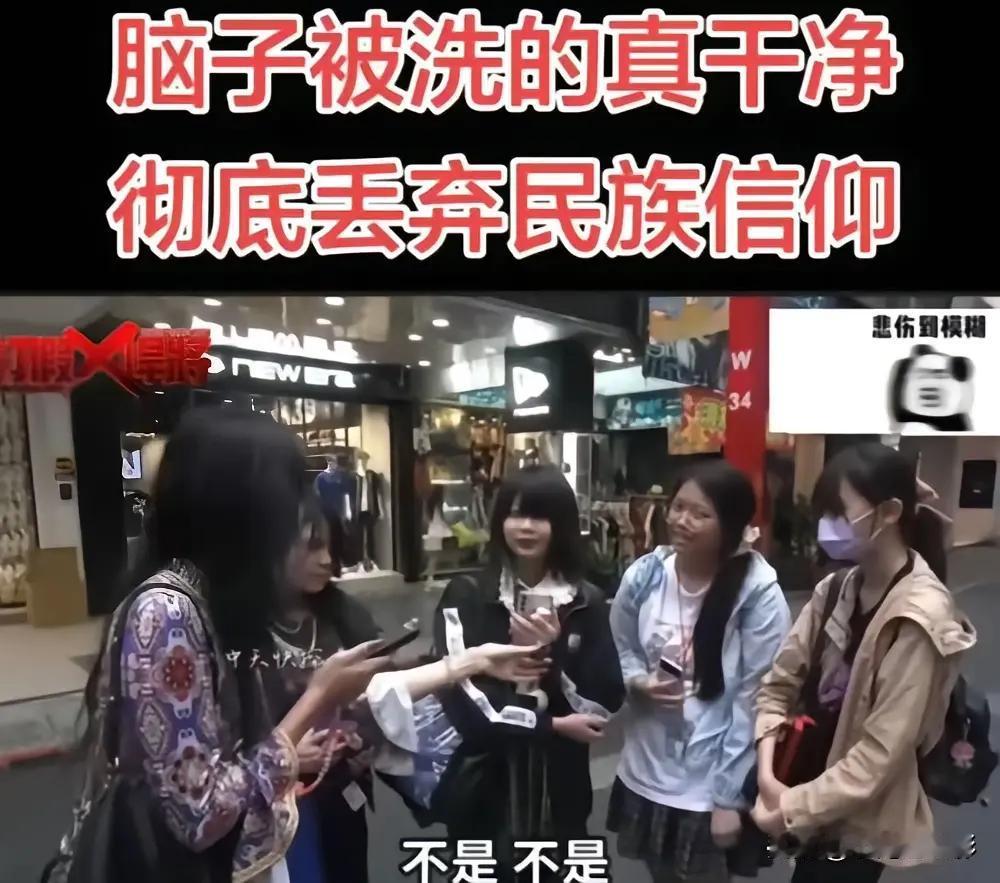 特朗普要来了，台湾是绕不过去的问题。今天看了个湾湾街头采访的视频，被采访的对