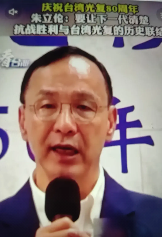 朱立伦这一次表现值得称赞！海峡导报:中国国民党主席朱立伦7日发文称，抗