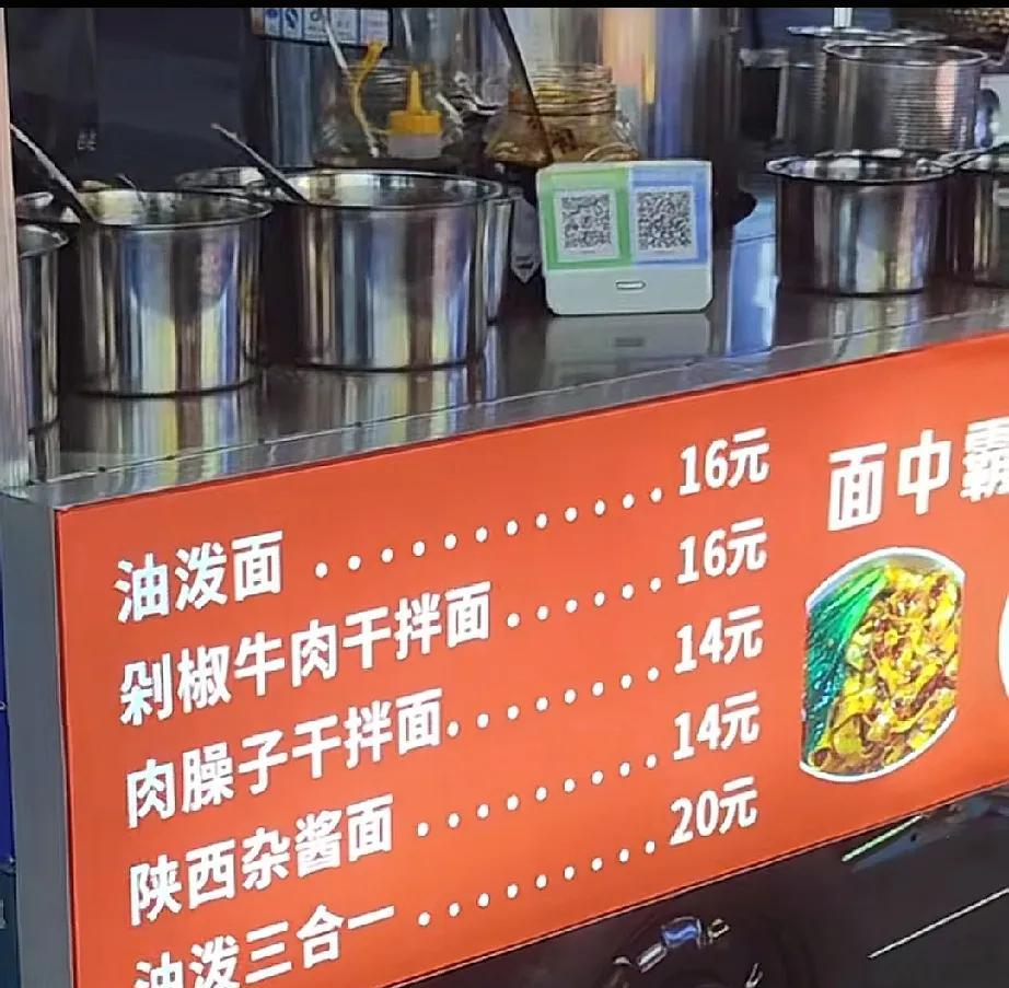 地摊越来越吃不起了本来就是冲着便宜实惠去吃地摊的，以为不要房租可能会便宜点，忽
