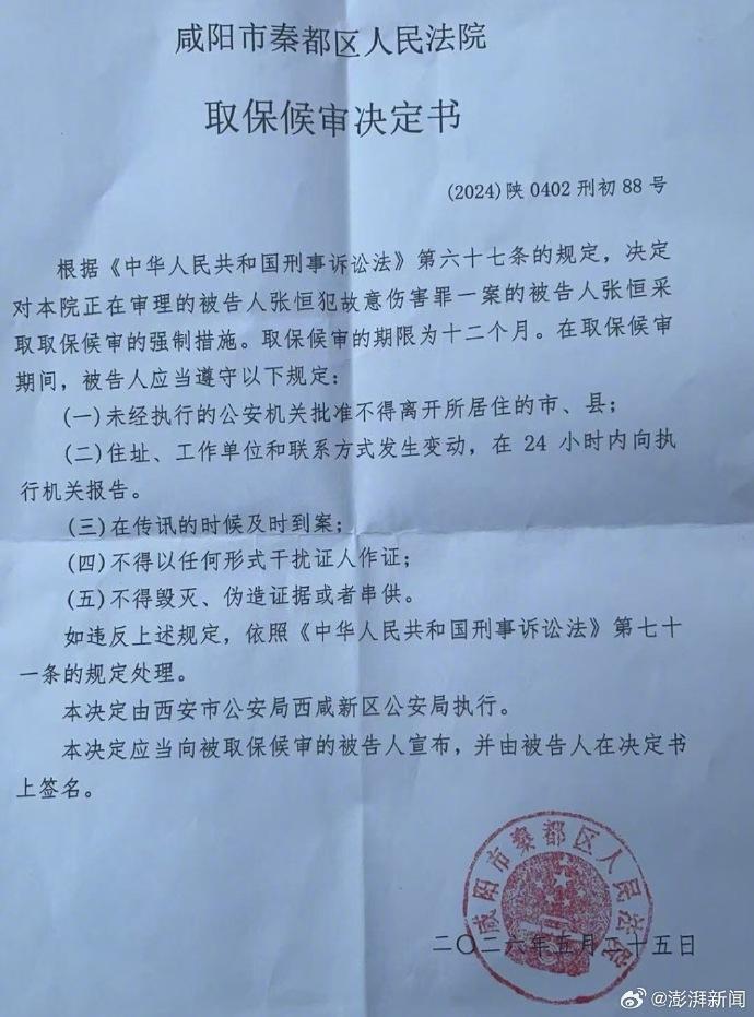 5月27日陕西数十人上门违法强拆，村民父子手持自制长矛，和配备防暴装备的拆迁人员