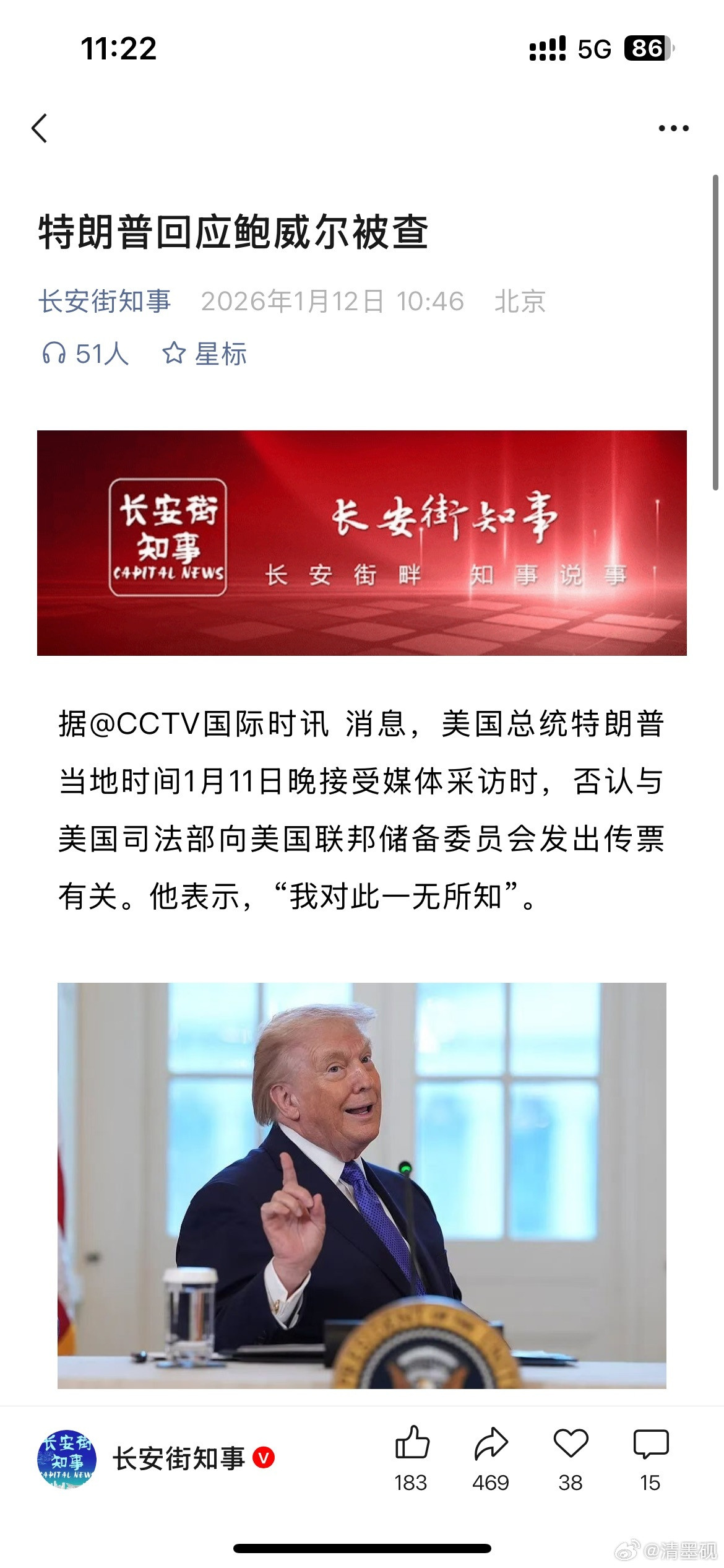 美国的政治，真的是这么纯粹