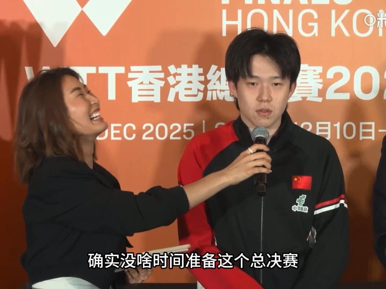 王楚钦接受采访，就是敢说真话，没有啥精力准备这个总决赛，有灵感，有默契，有实力，