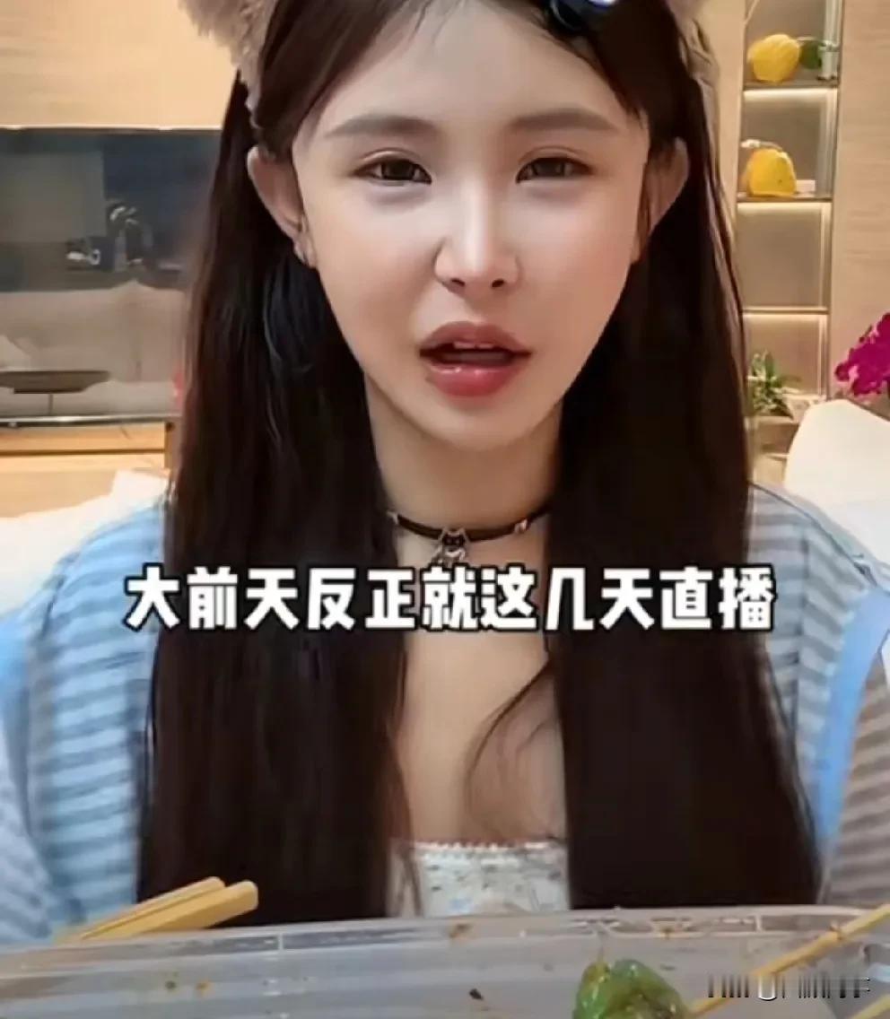 猫妹妹回应抽烟，犯法吗？猫妹妹回应抽烟，他们觉得我这